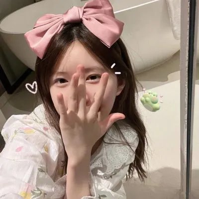 无论好坏